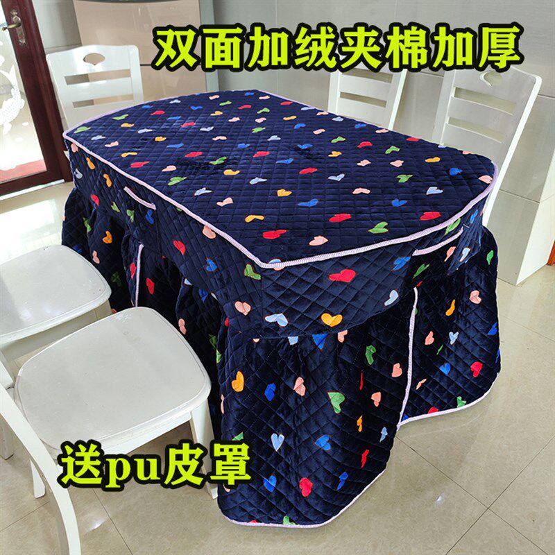 双面绒椭圆形餐桌罩套长方形电炉罩餐桌巾烤火桌布保暖可量尺定做