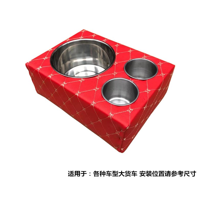 货车通用水杯座暖瓶架新型汽车饮料座茶杯托置物盒货车专用固定座