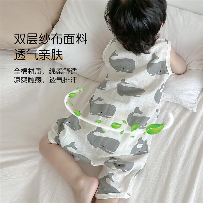 婴儿背心式睡袋儿童无袖护肚防踢被薄款夏季宝宝连身马甲透气纱布