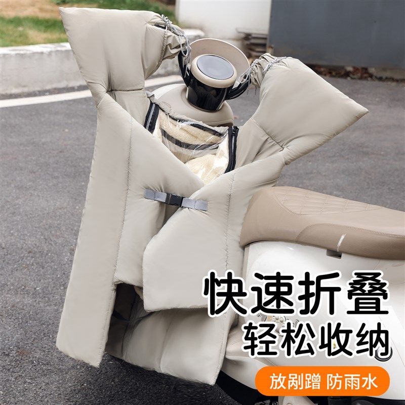 儿童开叉双面罩特厚冬季电动车挡风被亲子双人加大加绒电摩防风罩