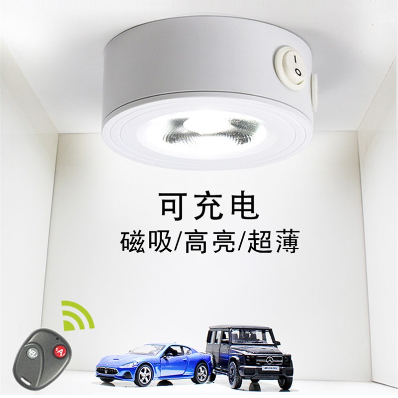 小射灯led展柜灯充电粘贴无线免布线免打孔遥控酒柜明装电池迷你