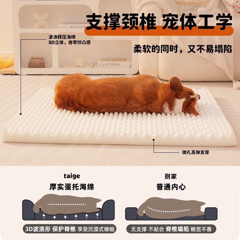 狗垫子四季通用狗窝大型犬专用可拆洗床宠物沙发防撕咬防水防尿