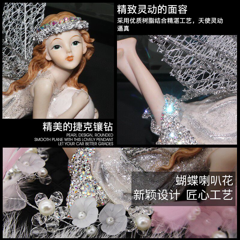 车载创意汽车用品摆件车内装饰用品漂亮内饰网红天使摆件女士