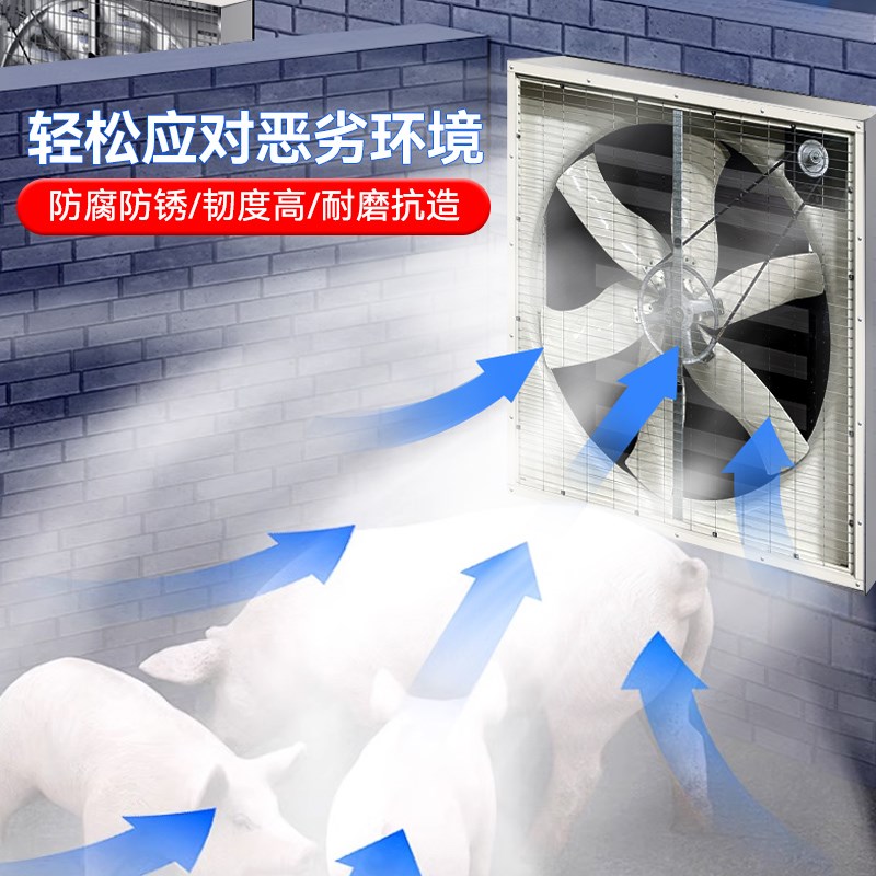 玻璃钢负压风机工业排风扇大功率强力商用强力养殖场排气扇换气扇