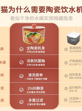 猫恒温饮水机陶瓷泡面碗喝猫咪流动大容量插电加热宠物自助饮水器