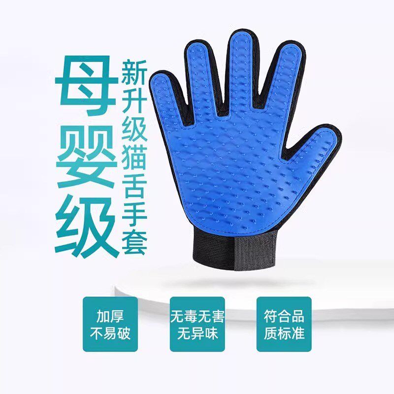撸猫手套猫咪梳子狗狗用品清洁梳毛神器宠物排梳洗澡工具去浮毛刷