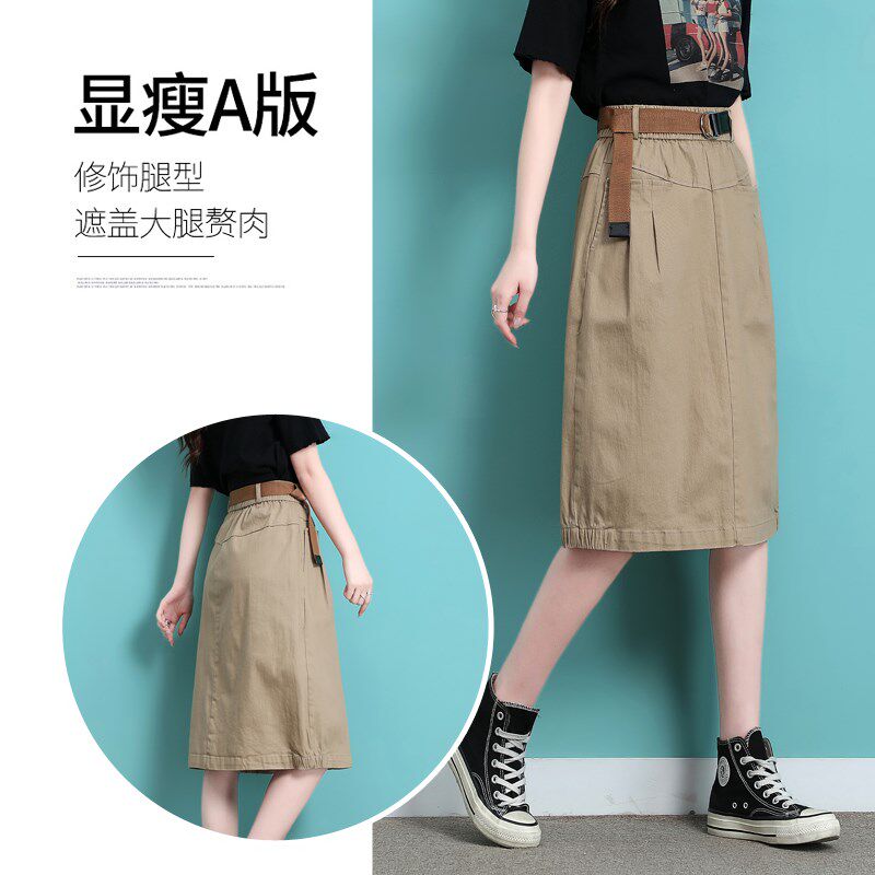卡其色牛仔半身裙女2024年秋季新款松紧腰显瘦休闲a字百搭中长裙