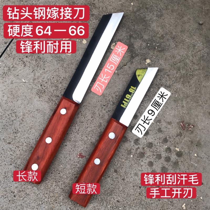 手工制作w18老锋钢锯条嫁接刀芽接刀 接树刀 园林嫁接工高速钢刀