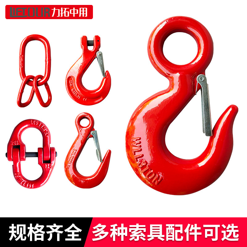 力拓中用细筋吊钩吊环细筋货柜钩防脱钩卡舌起重吊具索具环眼挂钩