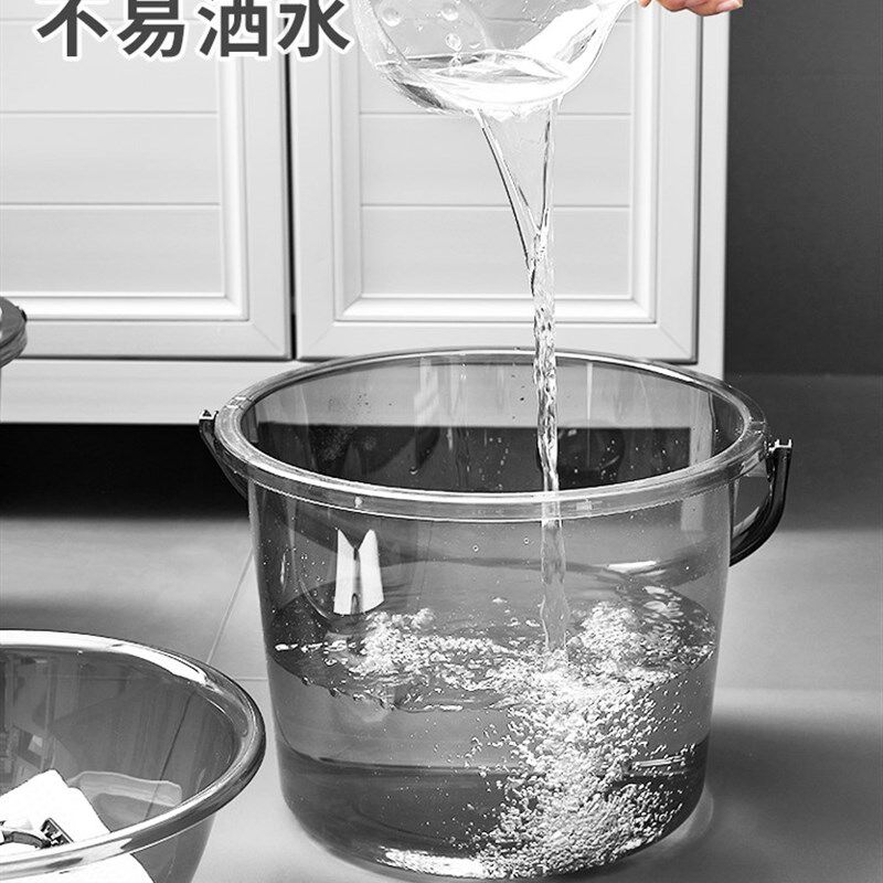 水桶家用储水用洗衣手提小水桶套装透明加厚带盖塑料桶学生宿舍用