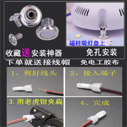 LED三段全亮变光电源36W+36W驱动器250mA吸顶灯TH客厅灯镇流器