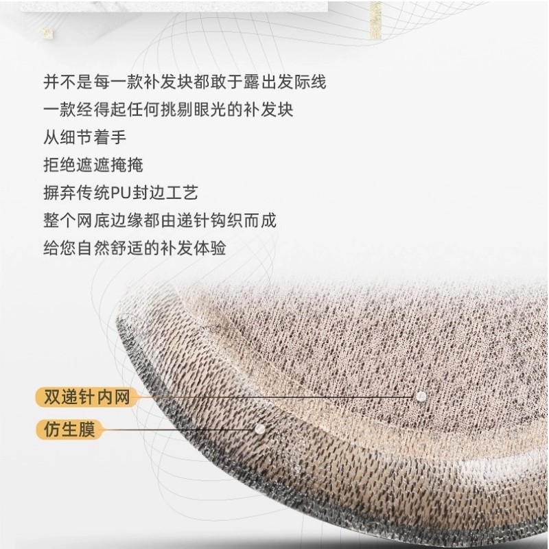 扎针男士全递针假发头顶补发片真人发丝超薄生物头皮发际线短直发
