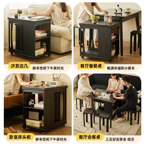 家用移动茶几多功能沙发边几折叠收纳茶桌组合凳子实木边柜小推车