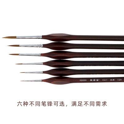 榭得堂729尼龙勾线笔 面相水彩笔 模型油画描边笔细水粉笔 00000#