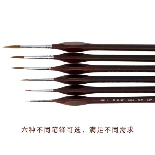 榭得堂729尼龙勾线笔 面相水彩笔 模型油画描边笔细水粉笔 00000#