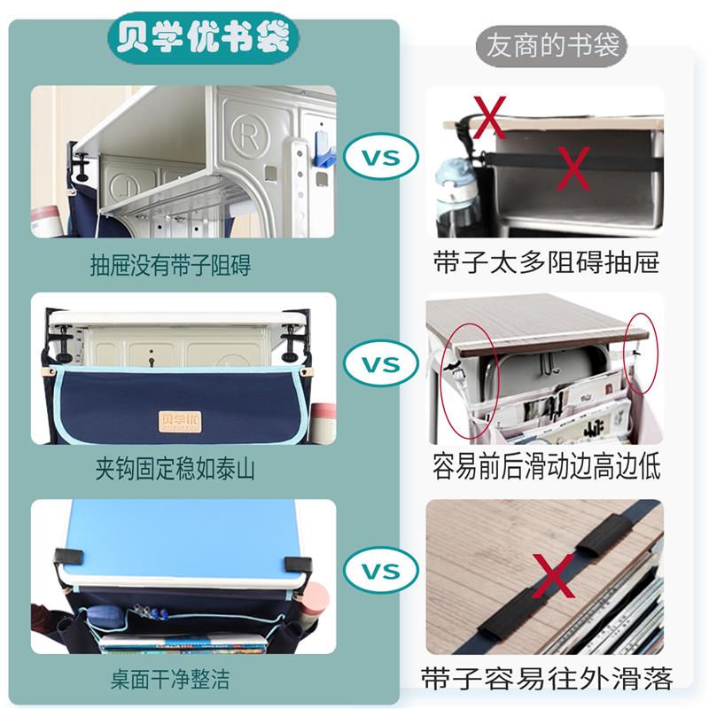 带锁书袋课桌收纳学生高中挂书袋初中学生课桌挂袋书桌侧边收纳袋