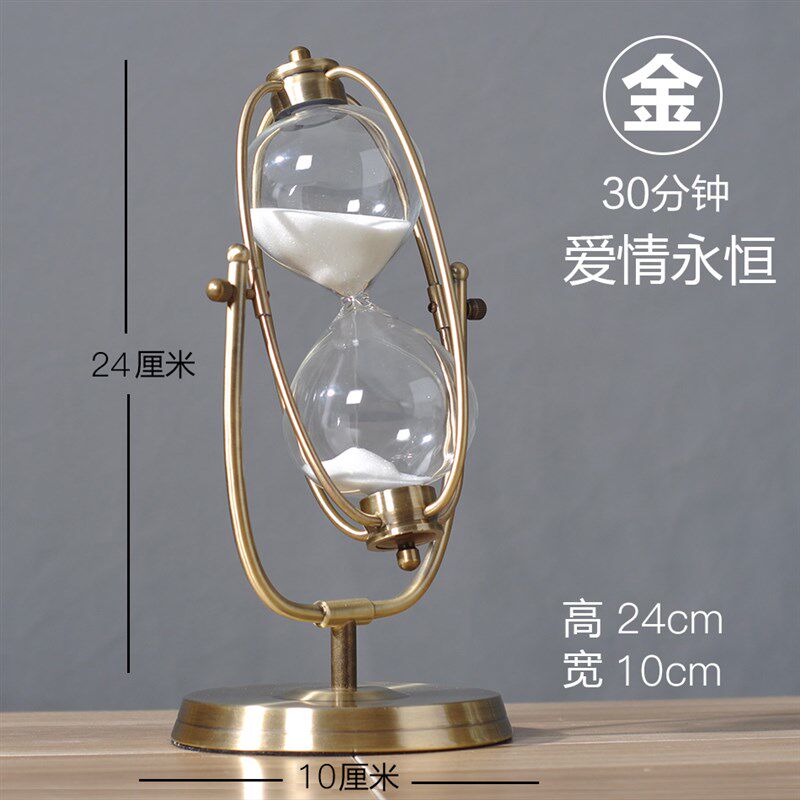 时间沙漏计时器30/60分钟创意金属摆件生日礼物欧式客厅装饰沙漏