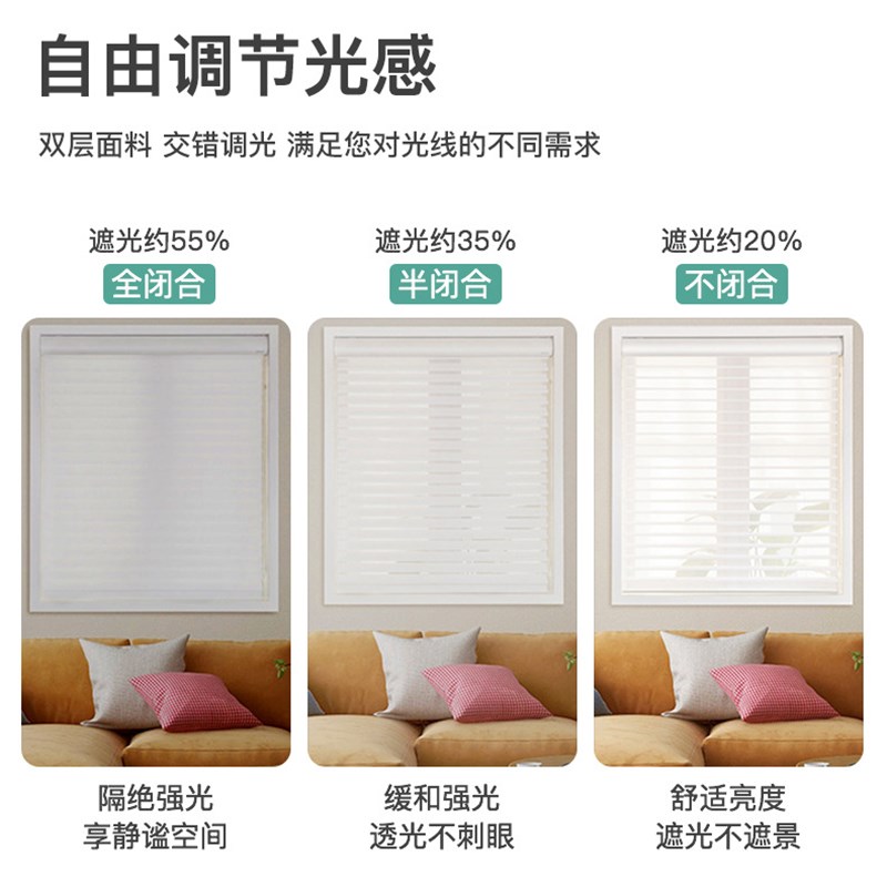 香格里拉窗帘遮阳帘阳台窗户防晒隔热厨房卫生间遮挡柔纱百叶窗帘