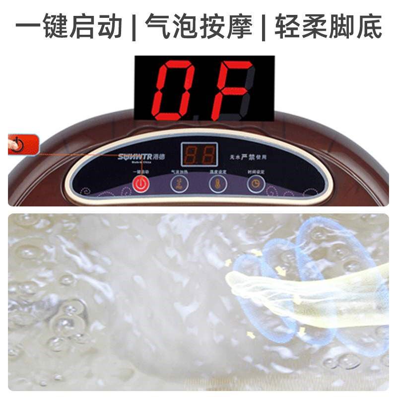 港德 足浴盆全自动加热 足浴泡脚桶中老年脚按摩洗脚盆足脚按摩器
