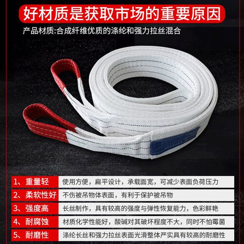 尼龙绳子布捆绑带绷带车用板带涤纶刹车大货车汽车拖车绳软耐磨扁
