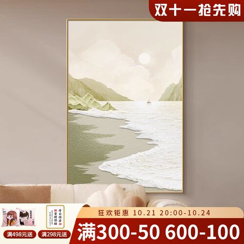 抽象侘寂风客厅装饰画海浪肌理感沙发背景墙落地挂画玄关竖版壁画