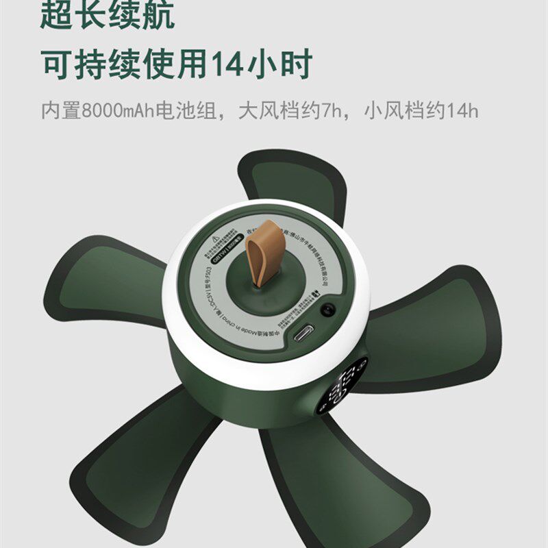 GBTW充电式无线小吊扇床上铺小型风扇宿舍用静音户外便携帐篷露营