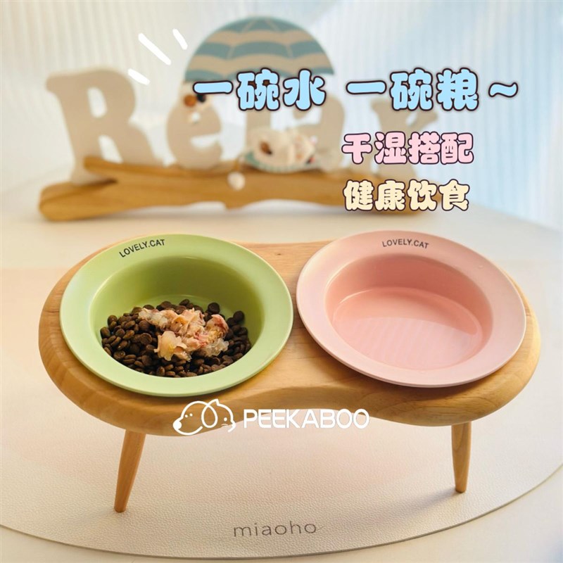 韩国宠物陶瓷碗飞碟猫碗狗盆生骨肉餐前水饭盆零食实木碗架套装