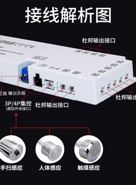 220V转12V24伏电源低压直流led灯射灯灯带灯条感应控制开关变压器