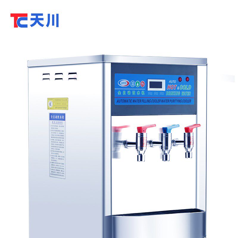 天川W900-3P 商用RO反渗透超滤过滤不锈钢饮水机 冰温热纯净水