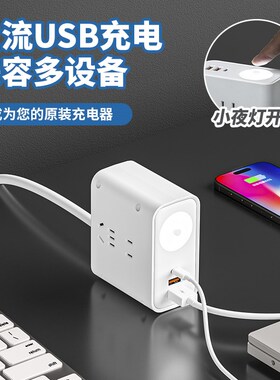 便携式迷你usb插排插板多功能小巧出差旅行随身插座PD充电接线板