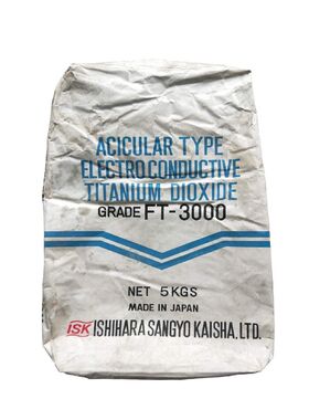 导电钛白粉FT-3000  石原导电钛白粉 防静电导电钛白粉