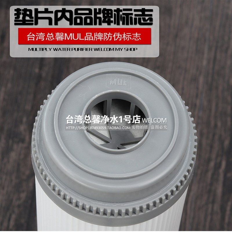 总馨净水器滤芯通用全套三级套装家用净水机过滤器10寸PP棉活性炭