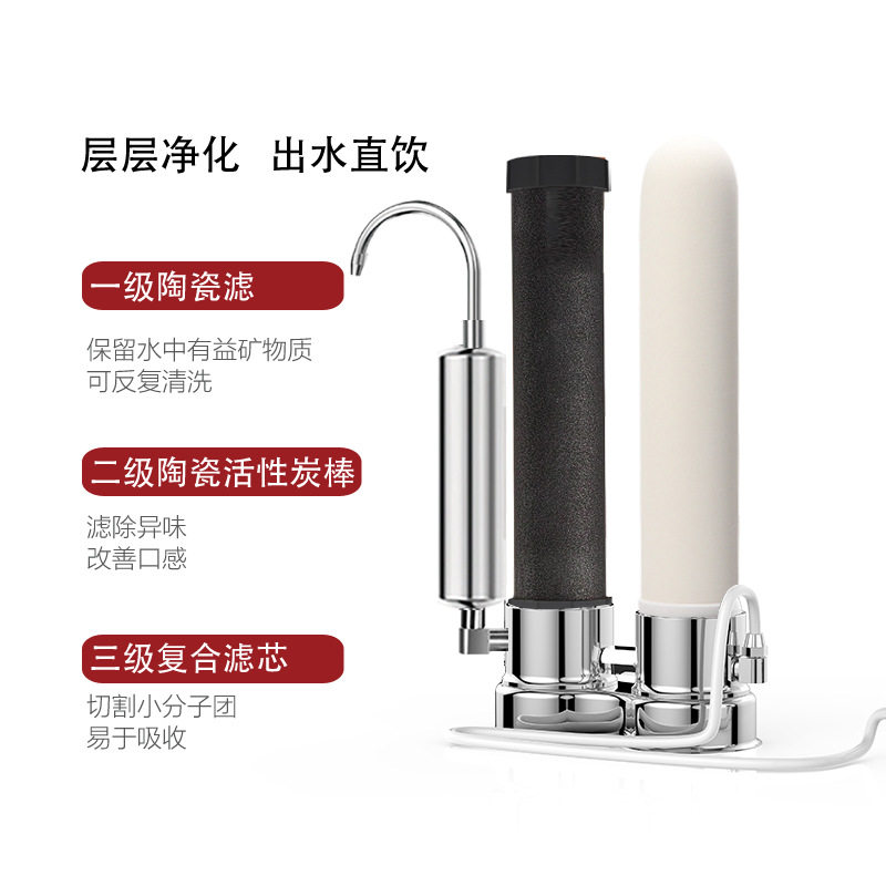 净水器家用直饮自来水过滤器水井 三级台式超滤厨房不锈钢净水机