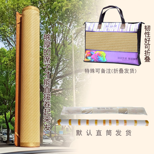 加厚双面凉席 藤席天然纯藤定制沙发垫0.9m1.2x1.8米双人床草席子