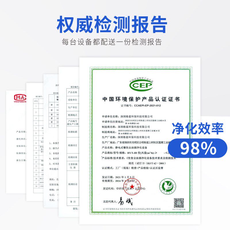 格蓝静音低空排放油烟净化器8000风量厨房商用烧烤餐饮小型一体机