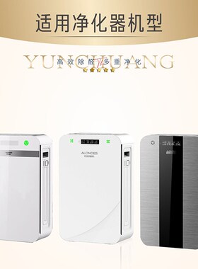 适配欧朗德斯空气净化器过滤网KJ950F-A5/MS除甲醛 KJ900F-A5滤芯
