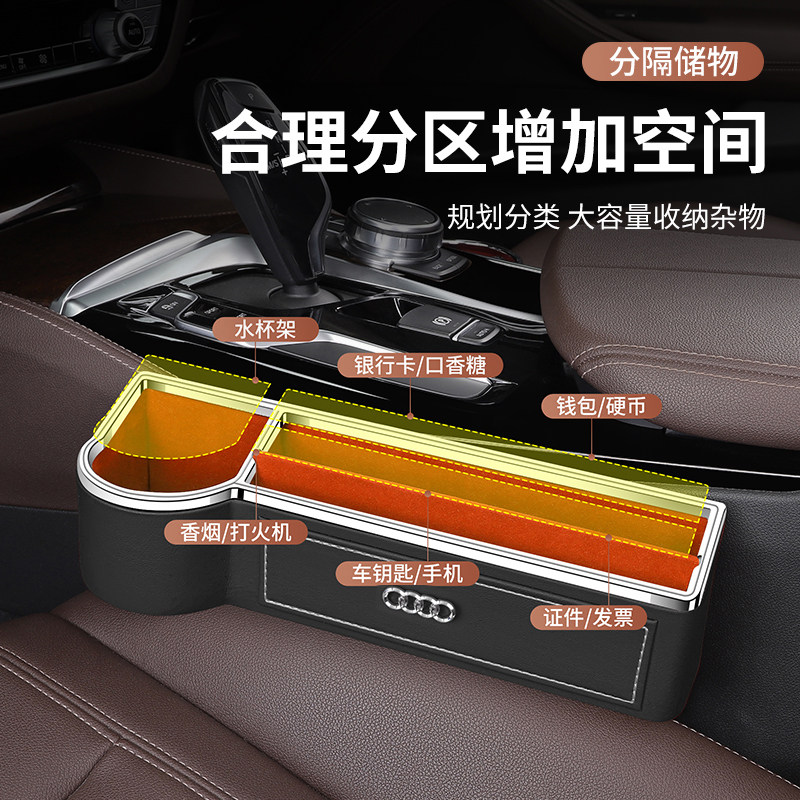 奥迪A6L Q5 S3 TT A8汽车载水杯架中控座椅夹缝隙置储物收纳盒袋