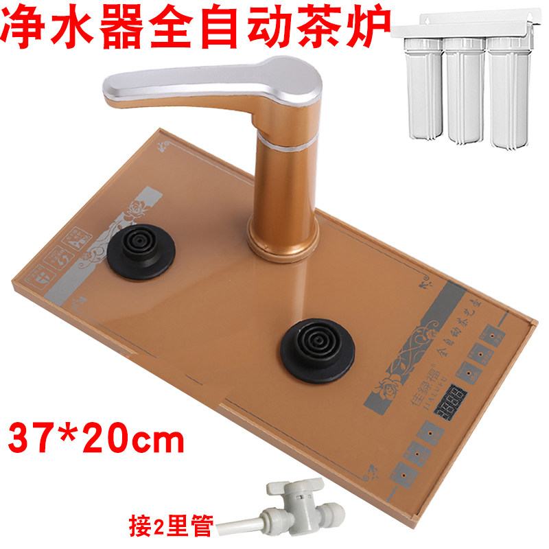接净水器专用全自动加水电热茶炉烧水壶家用37*20cm嵌入式茶盘桌