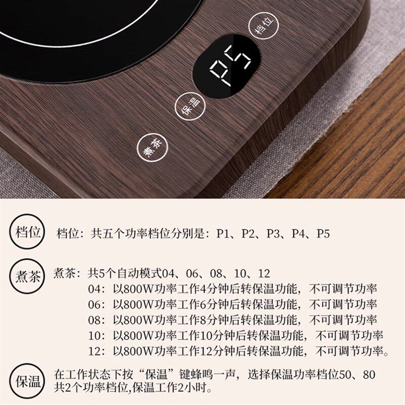 新款超薄智能电陶炉800瓦自动煮茶保温小型烧水专用电磁炉光波炉