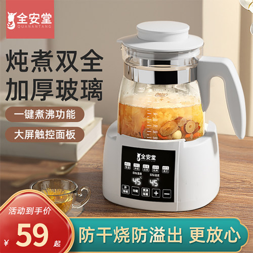 养生壶多功能家用花茶烧水壶保温一体小型办公室煮茶器迷你煮茶壶