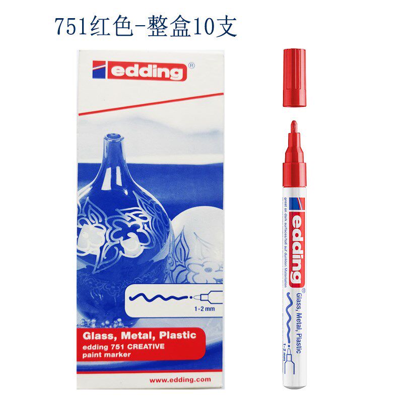 艾迪edding780/751/750耐高温工业彩色油漆笔防水轮胎笔10支0.8-2