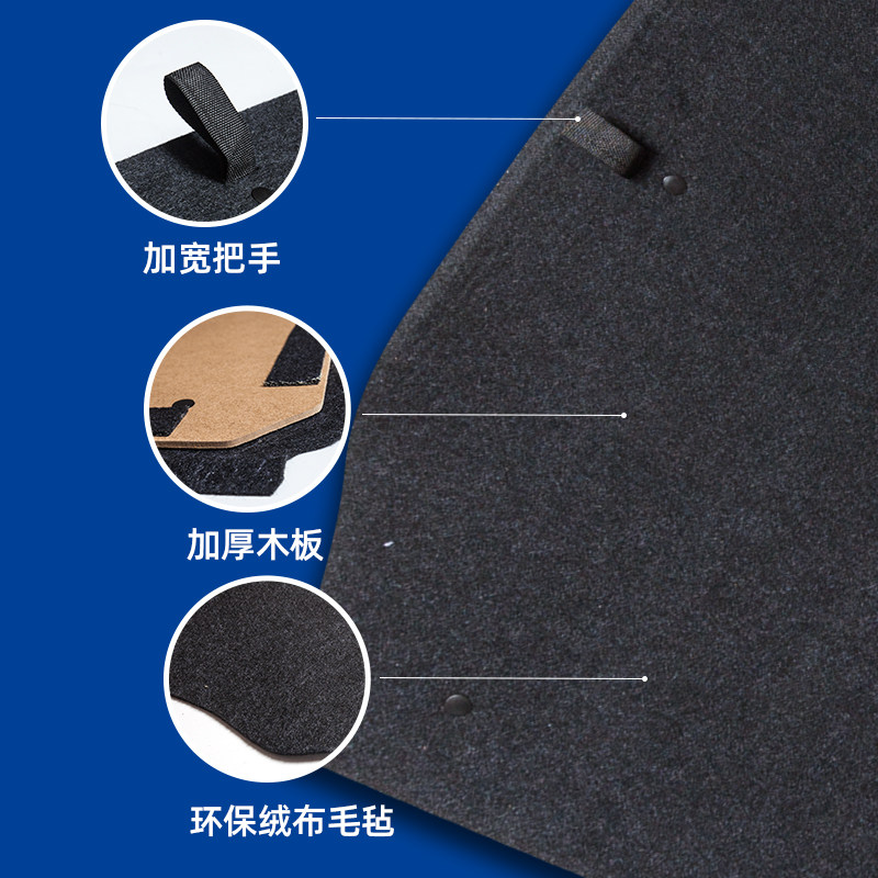 适用于雪铁龙C4L后备箱备胎盖板尾箱承重板行李箱地毯垫硬隔板