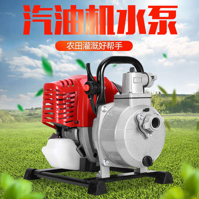 高压便携汽油机水泵小型农用家用园林浇菜灌溉抽水机抽水泵自吸泵