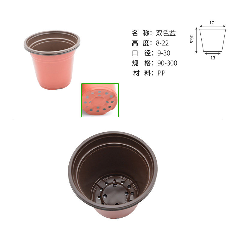 加厚双色盆育苗盆一次性塑料多肉种植盆大号营养杯育苗杯简约花盆