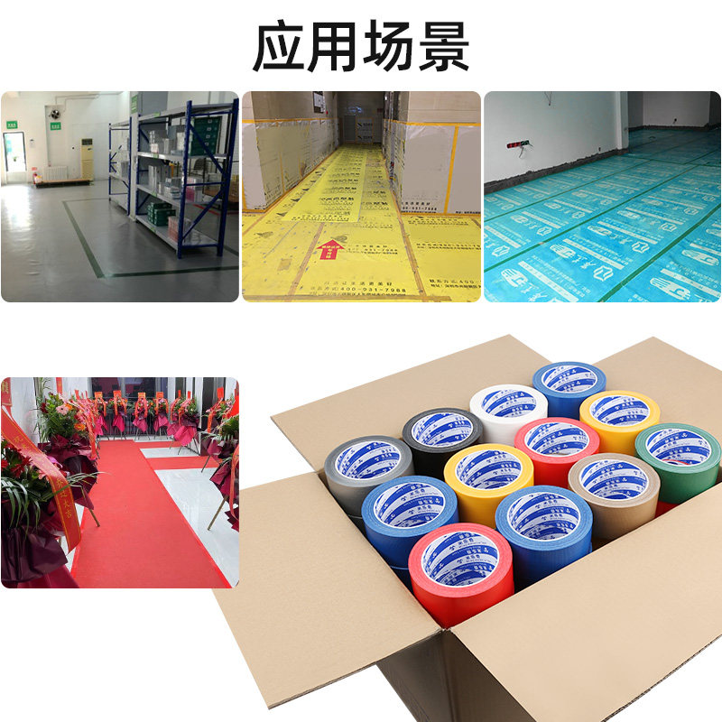布基胶带加厚单面强力高粘度无痕银色大力胶婚庆展会地毯拼接固定