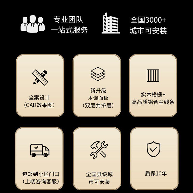 竹木纤维集成墙板墙面装饰板电视沙发床头背景墙装饰造型包安装