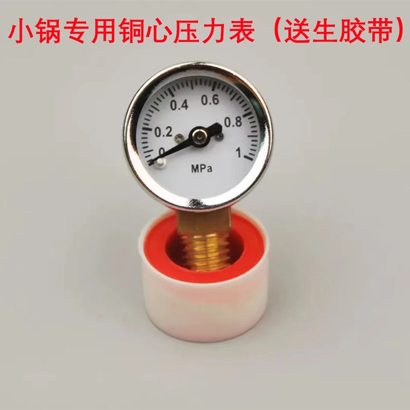 迷你爆米花机配件专用燃料矿物油粮食放大专用乾坤袋双头燃料炉图片
