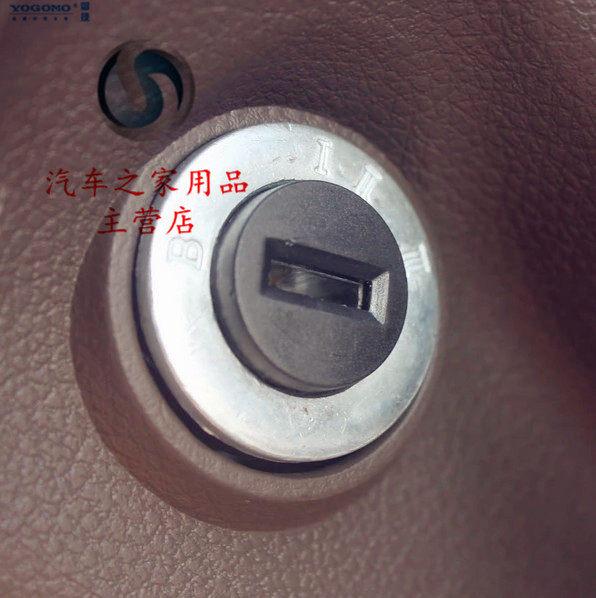 适配御捷E330点火锁开关车门锁芯乐唯V6钥匙套锁四轮电动汽车配件