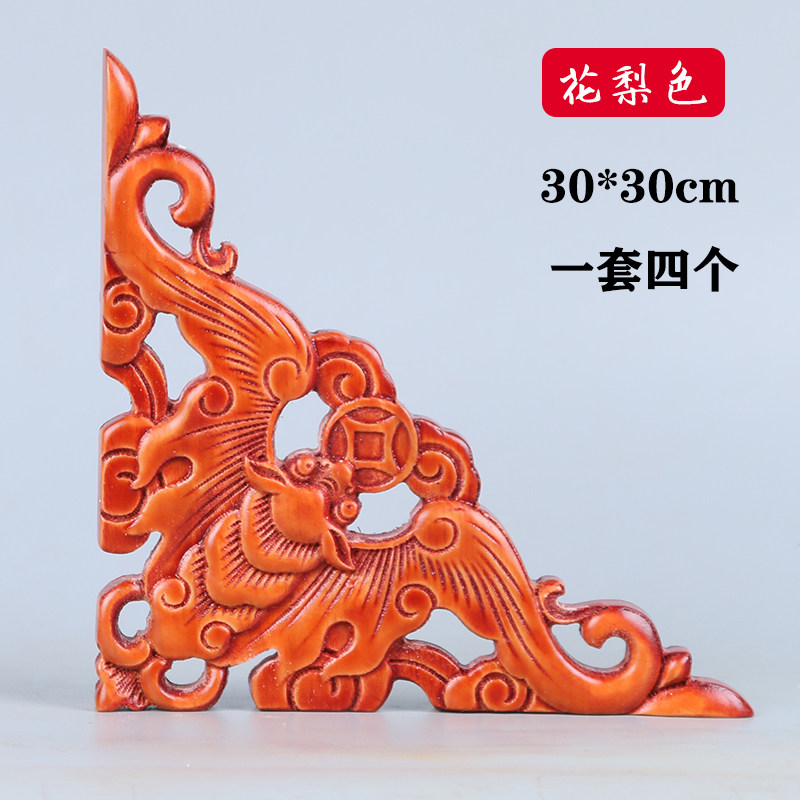东阳木雕挂件蝙蝠角花香樟实木吊顶中式背景墙装饰工艺品三角配件
