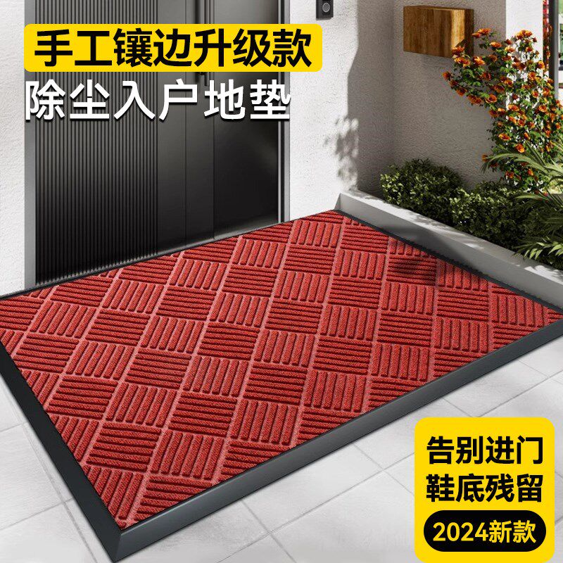 别墅门口入户门地垫防滑垫大门脚踏垫新款家用脚垫高级红色垫子